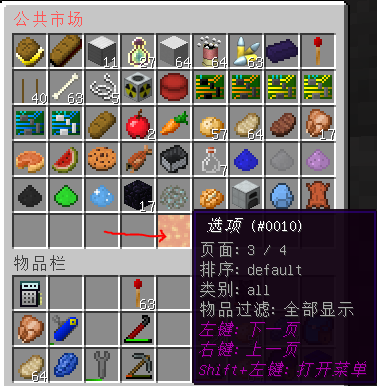 20201126-190114.png 20201126-190114.png