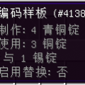 自动坩埚_18.png