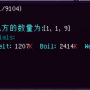 赤铁矿粉.png